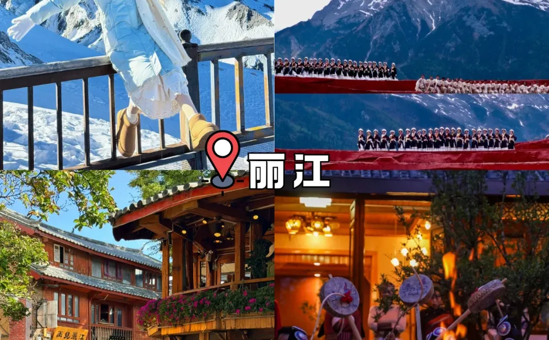 云南高奢小团定制游｜昆明大理丽江避峰之旅