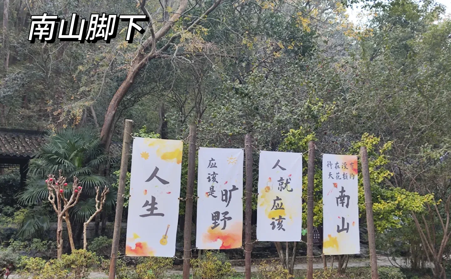 镇江旅行攻略｜超详细！附路线费用