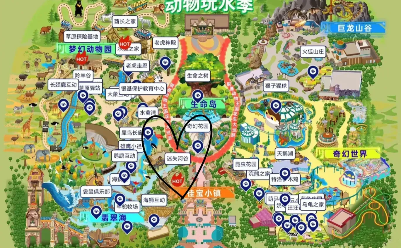 银基动物王国 | 迷失河谷拍照封神攻略📸