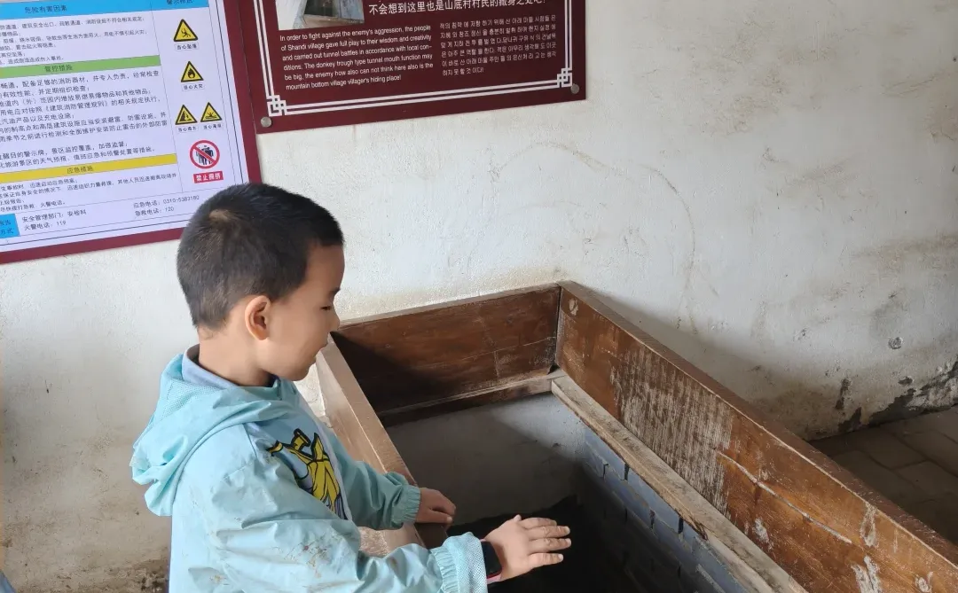 河北文旅一卡通之山底抗日地道遗址