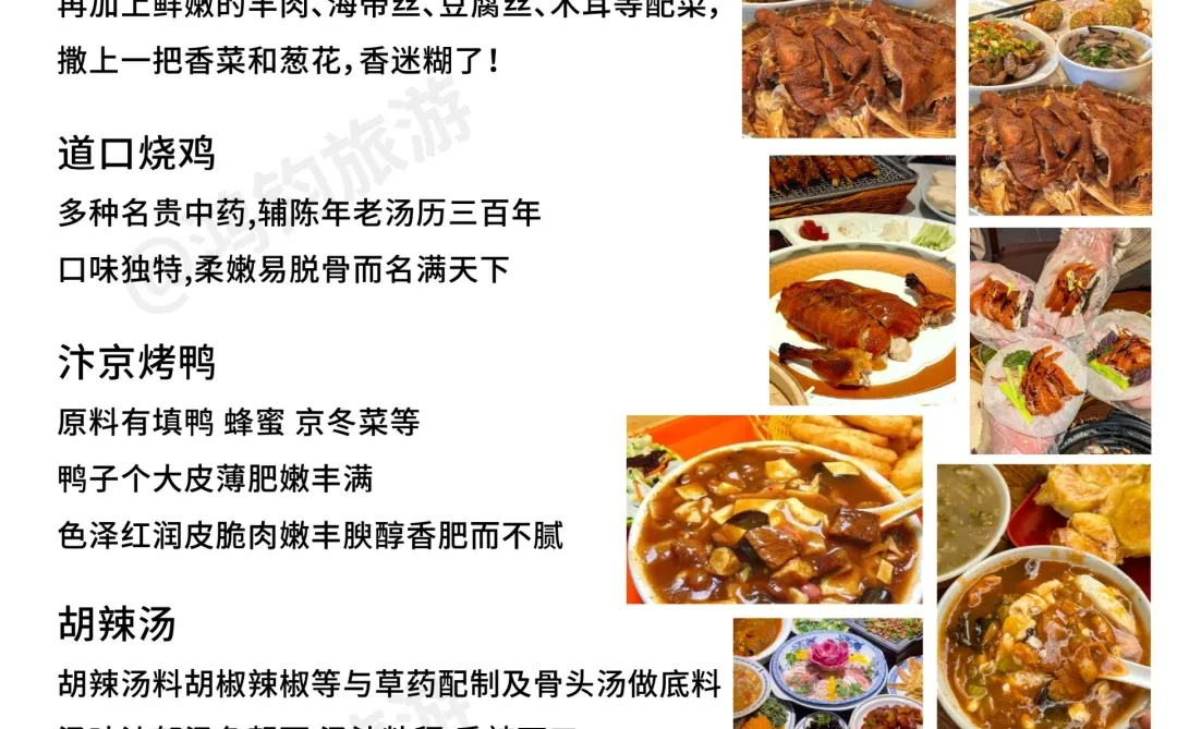 对自己的河南6月攻略满意到睡不着！附路线