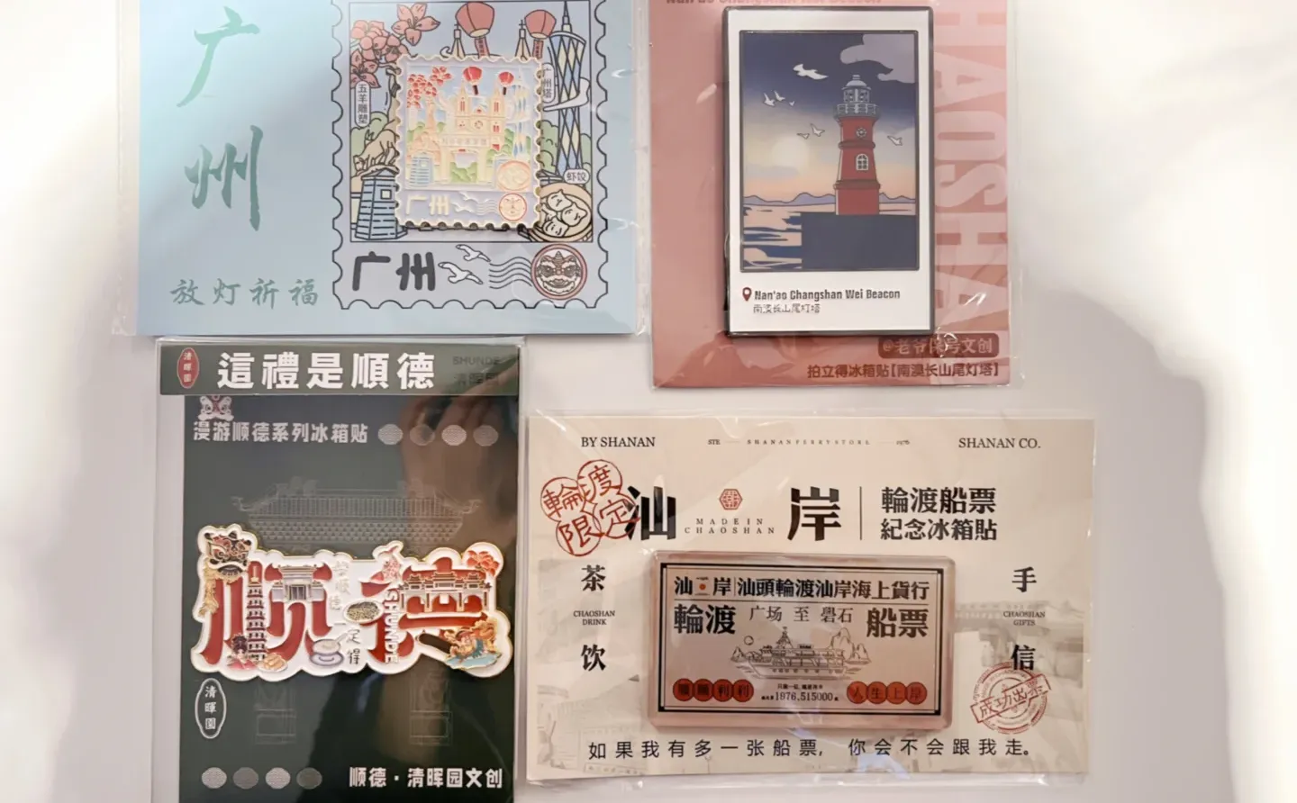 一天吃8顿！📍广州+汕头+顺德！