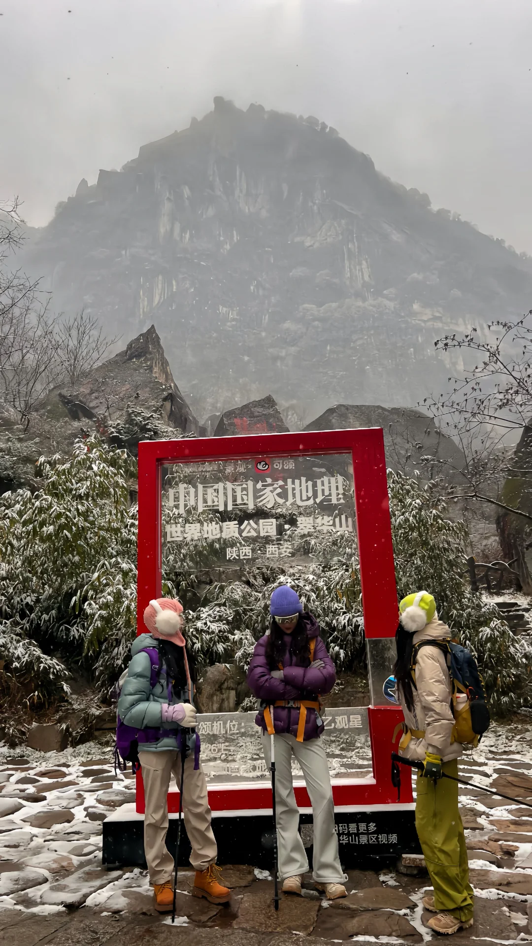 快去翠华山玩雪吧，已封神❄️
