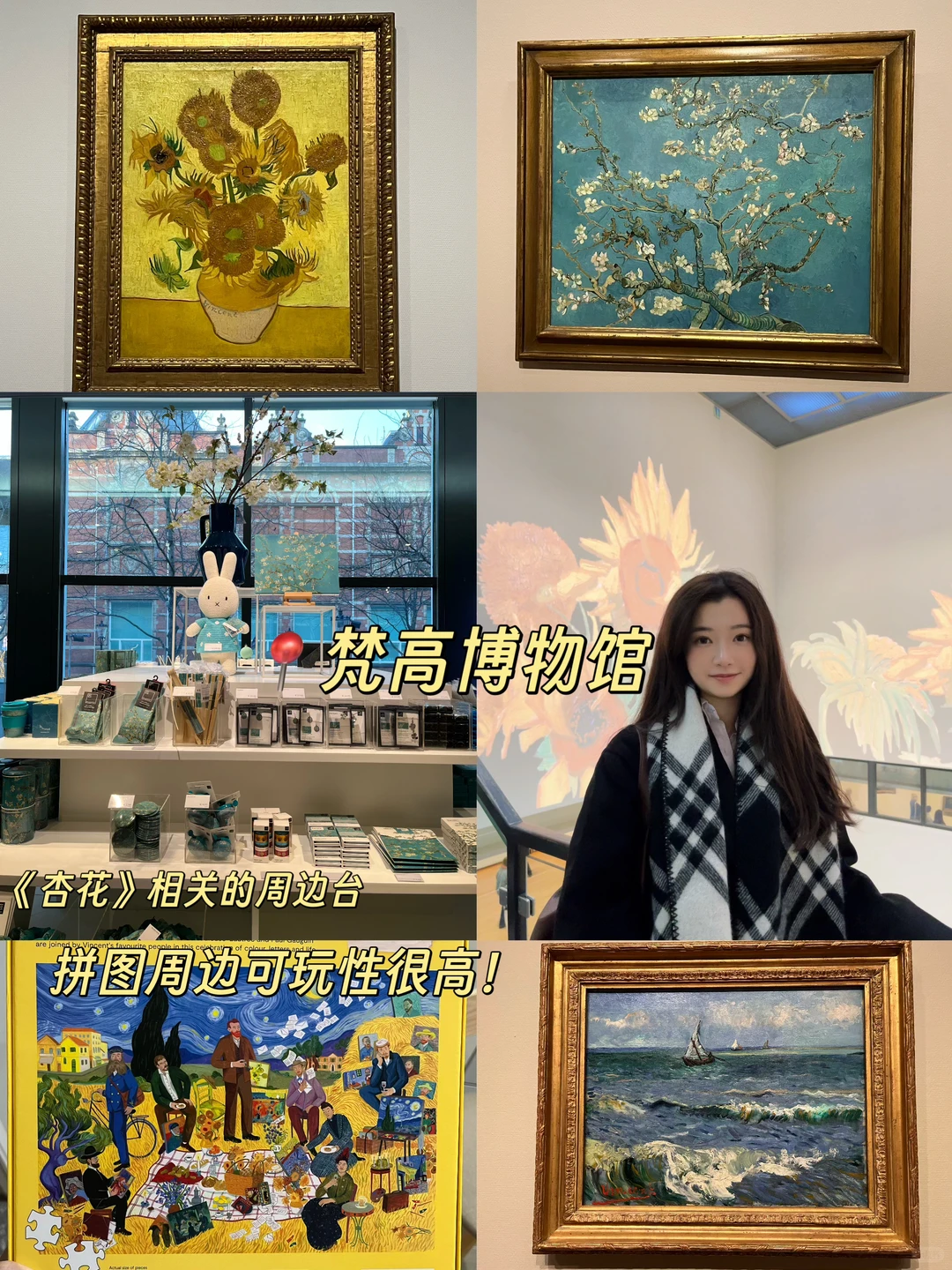 圣诞旅游计划✨ 阿姆斯特丹🇳🇱+科隆🇩🇪