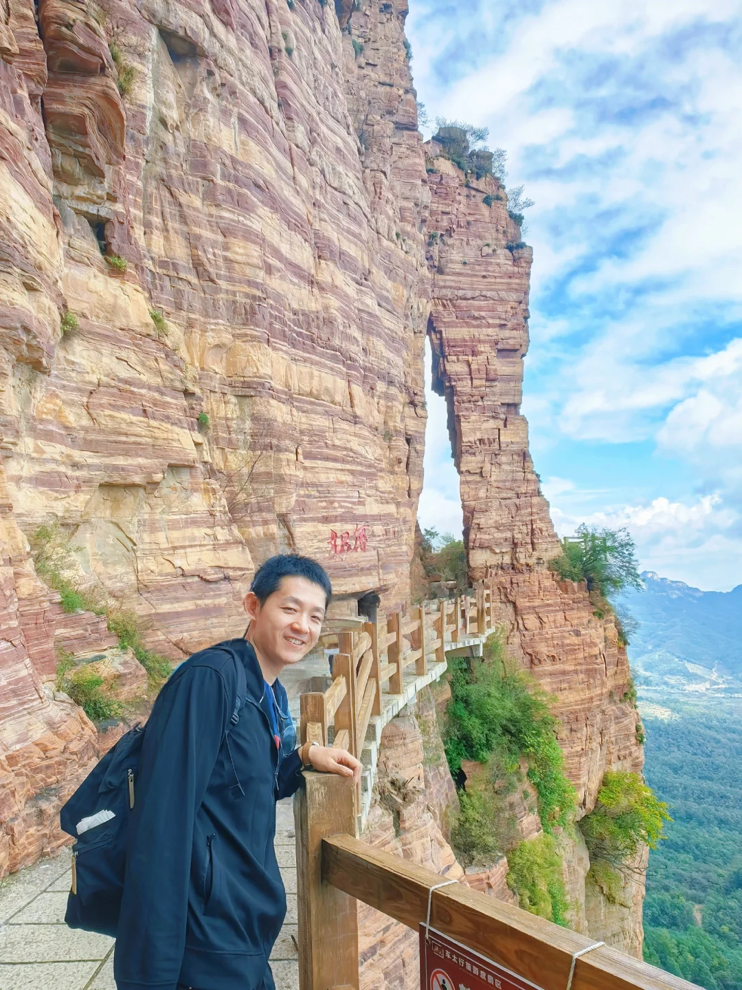 邯郸⛰️东太行山⛰️