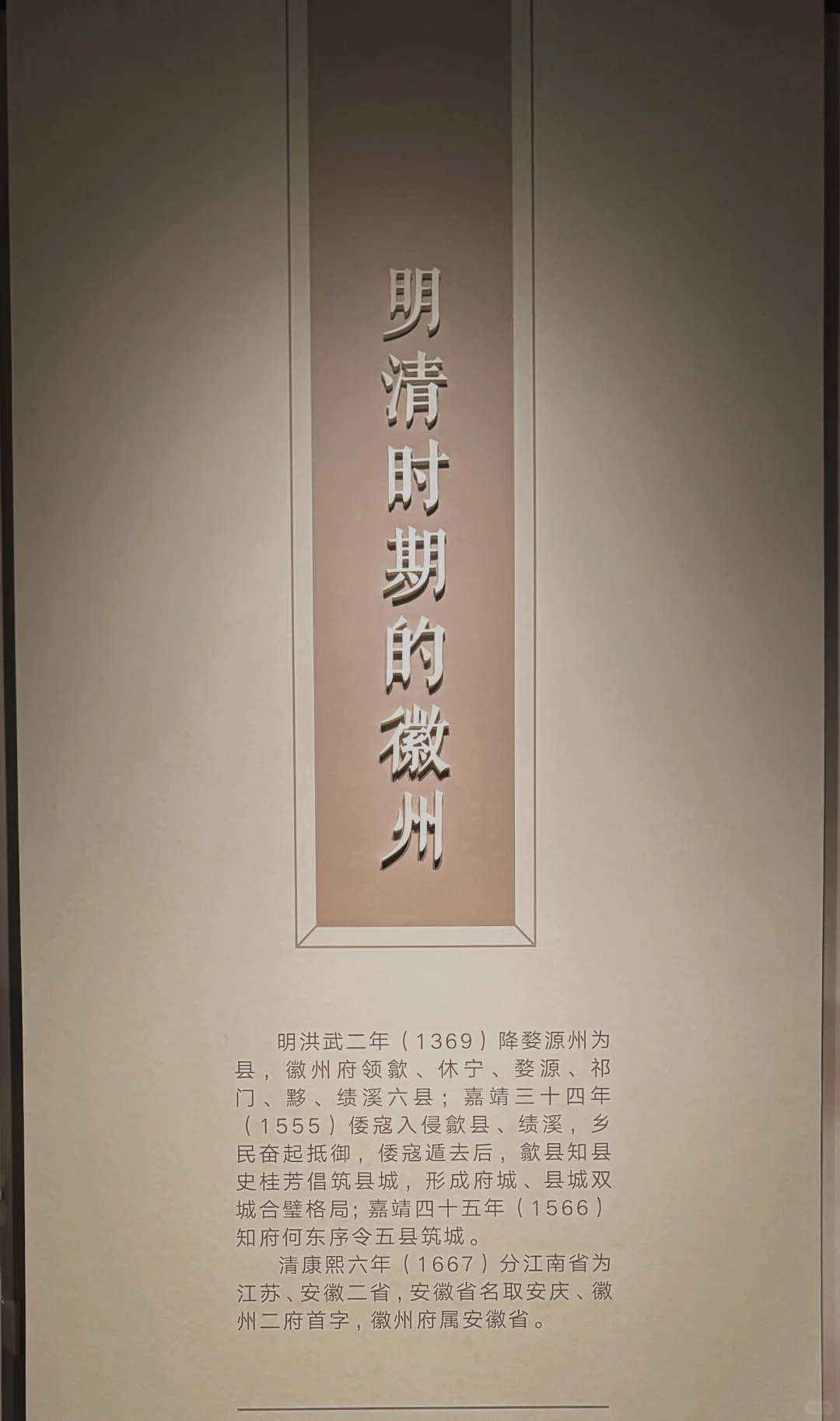 徽州 |人生痴绝,梦回徽州