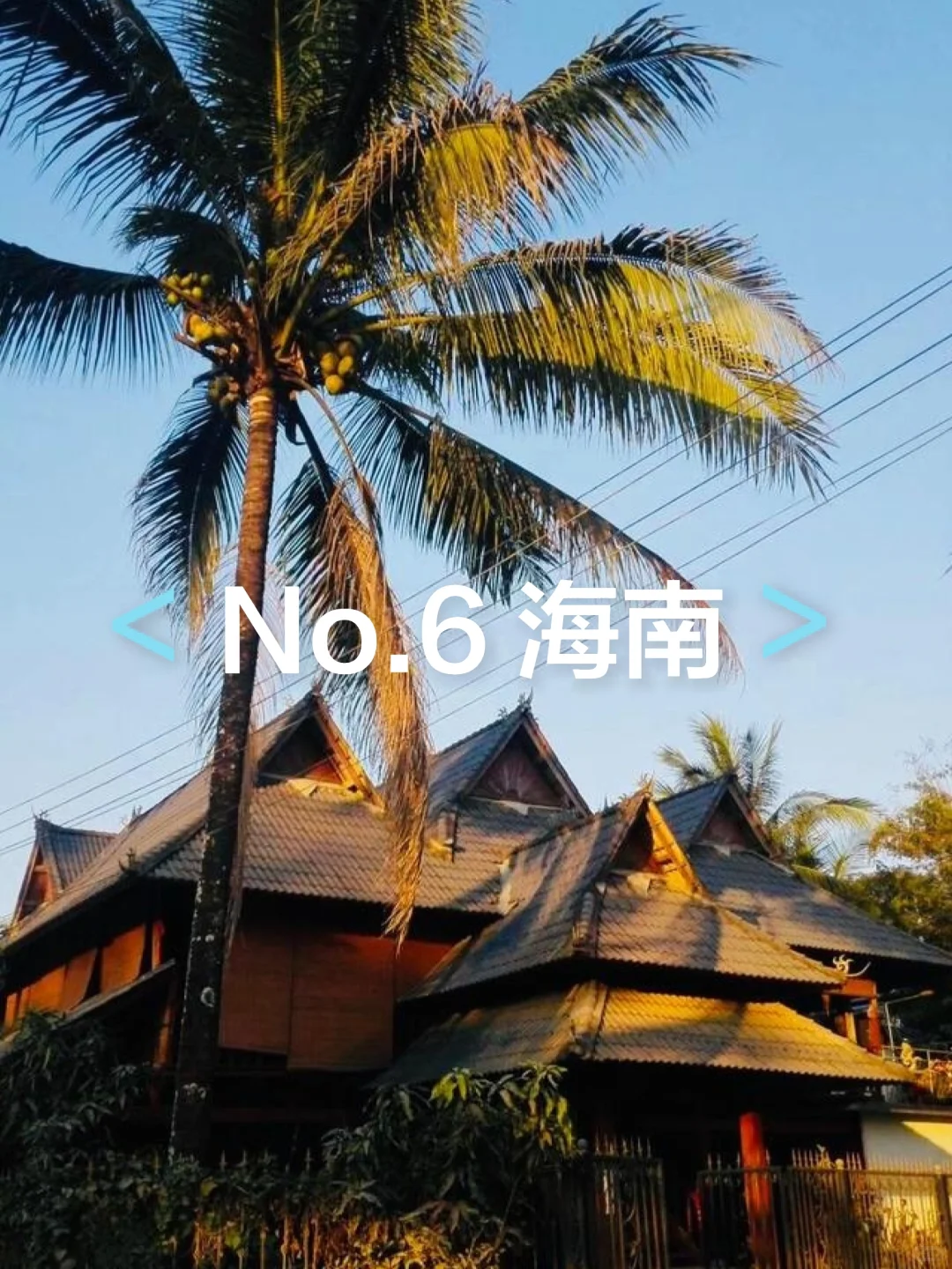 适合冬天去的六大城市❄