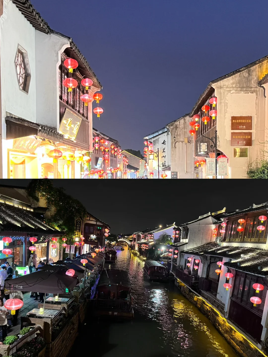 苏州三天两夜 | 保姆级旅游攻略,不绕路!