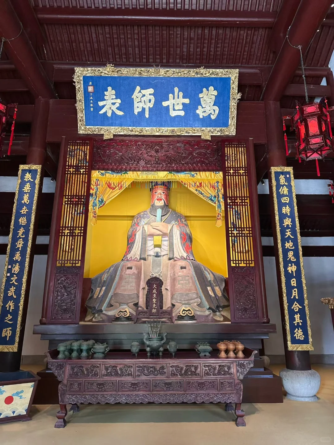 宗子奉祀的家庙仅有二处：一在曲阜；二在衢州