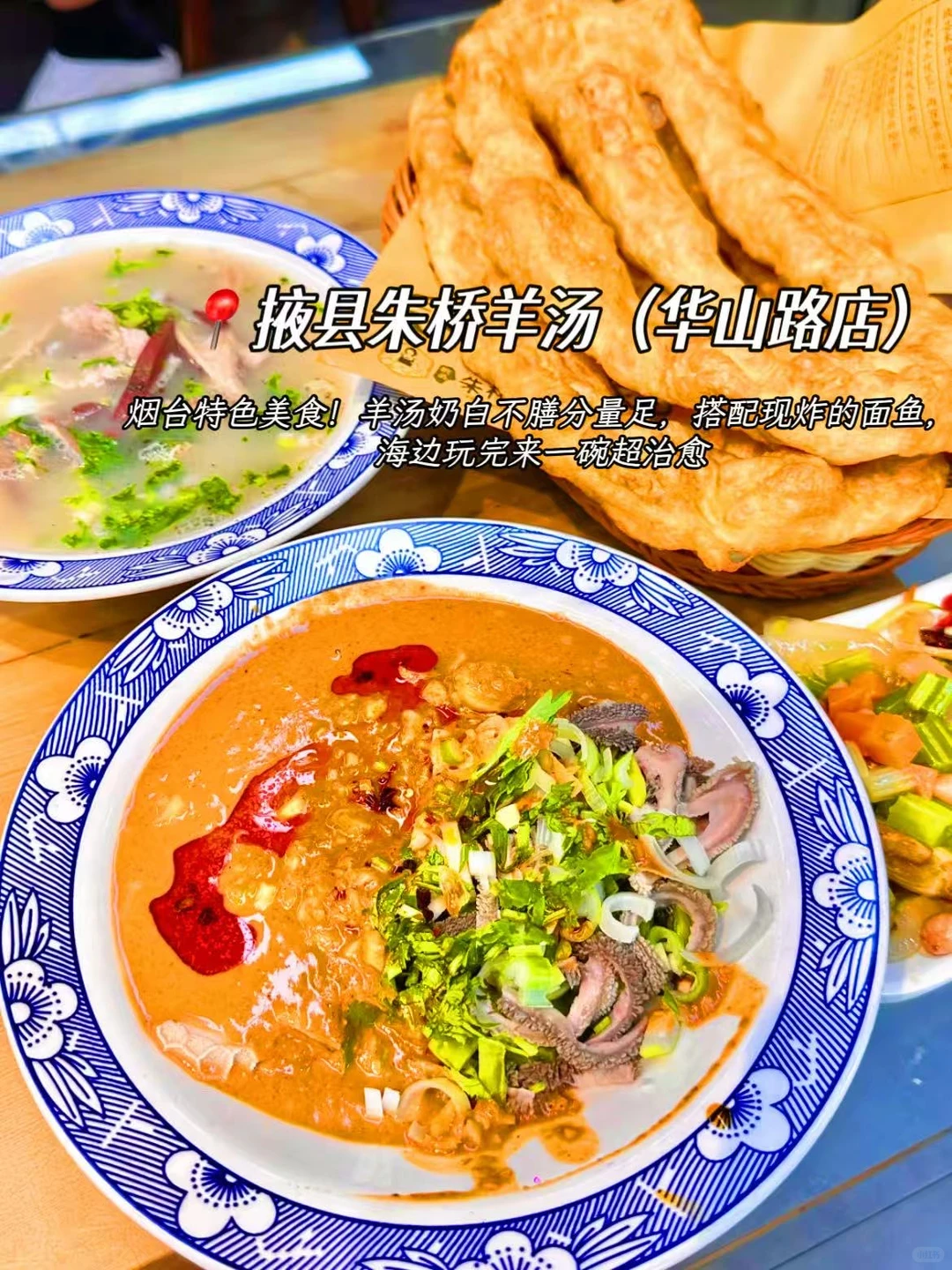 来烟台玩一定要留出两天时间给开发区