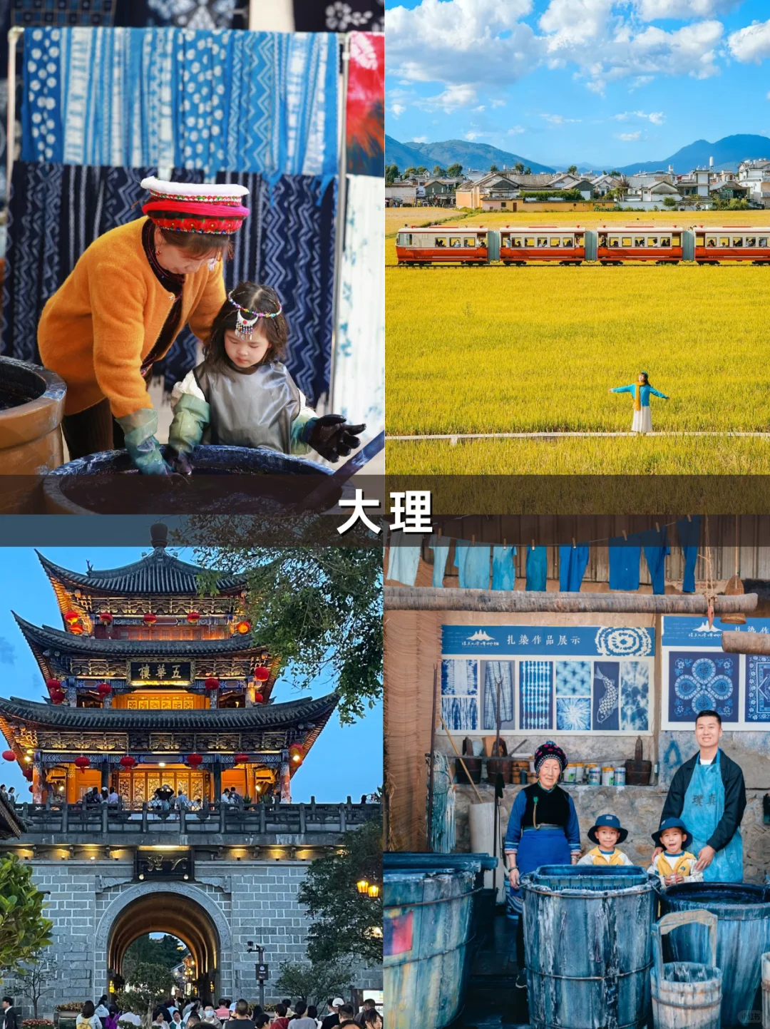 实名安利❗️云南亲子定制游才是带娃天花板