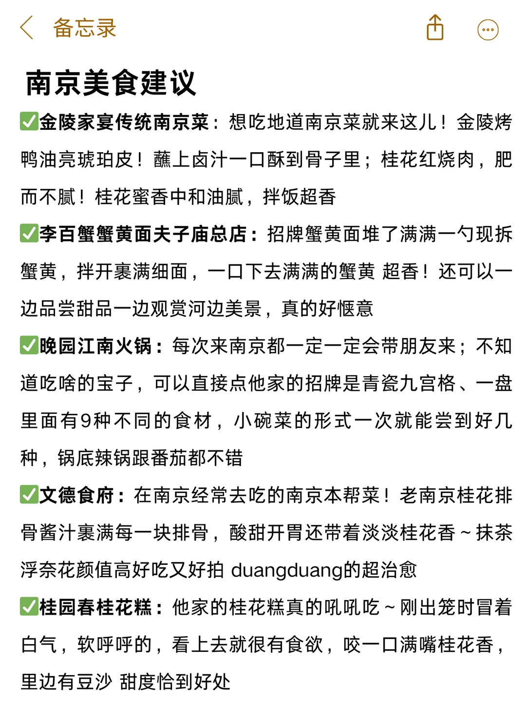 南京旅游攻略🔥本地人私藏2日游路线