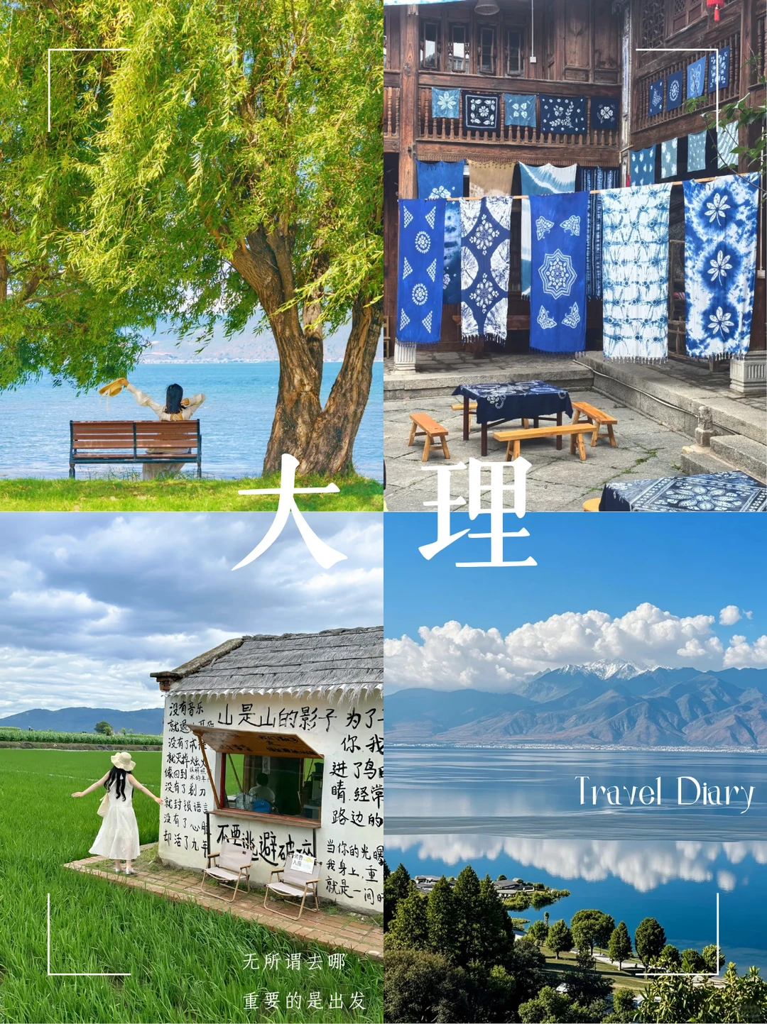 云南旅游🚩私人定制攻略 告别赶场式打卡