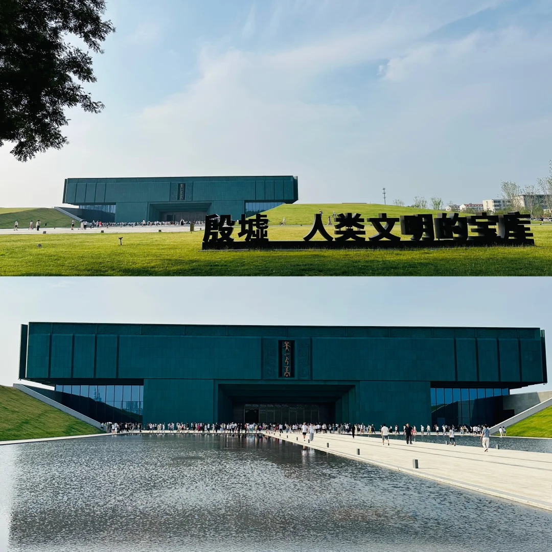 好伟大的文明-安阳小众景点篇