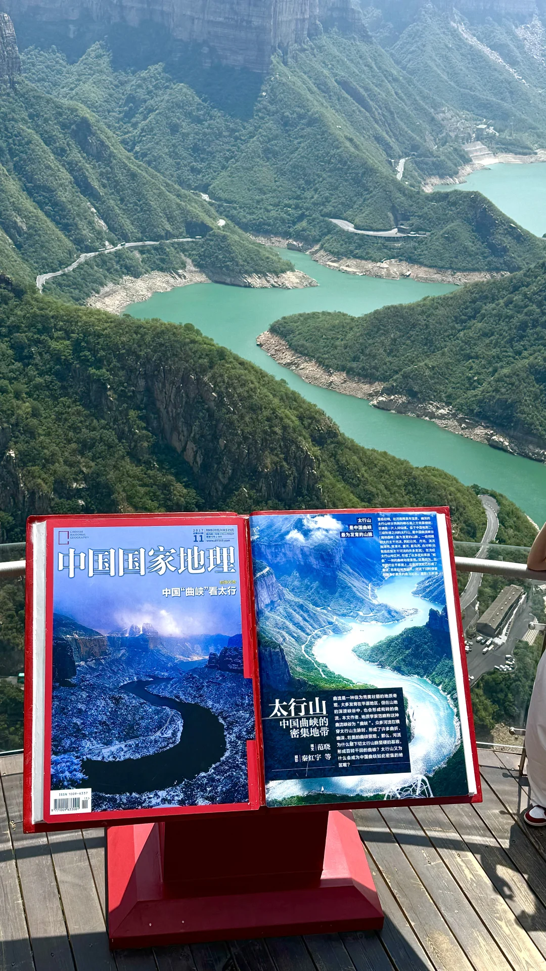 勇敢的人先享受世界|宝泉崖天下plog