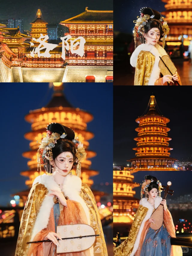 在洛阳耗时两个小时的美丽…（自带攻略版）