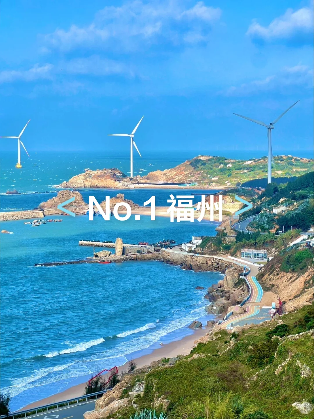 适合冬天去的六大城市❄