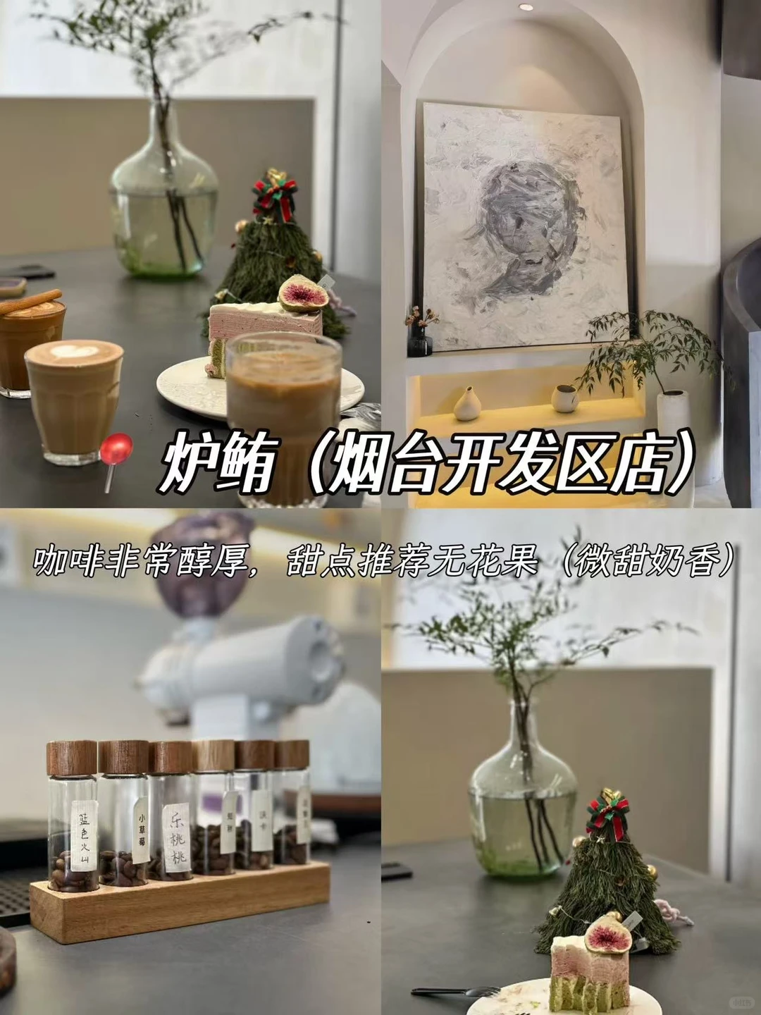 来烟台玩一定要留出两天时间给开发区