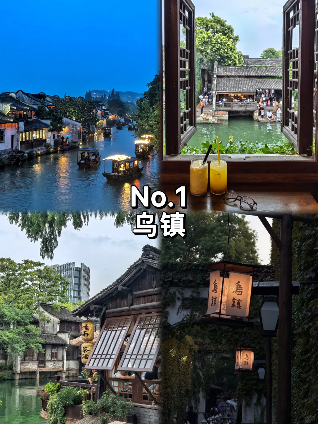 嘉兴必打卡九个景点