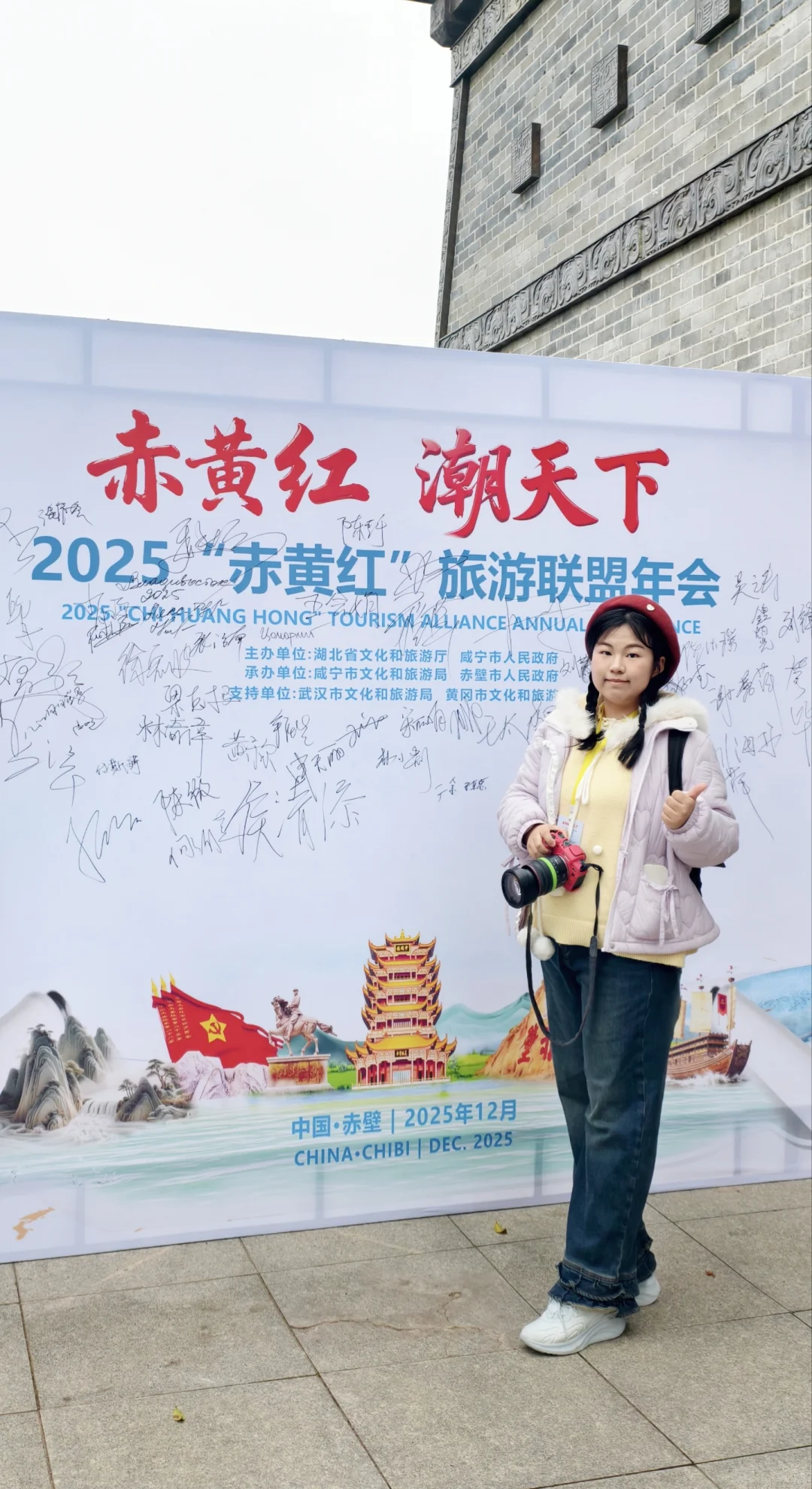 2025湖北旅游新攻略!“赤黄红”潮天下,这