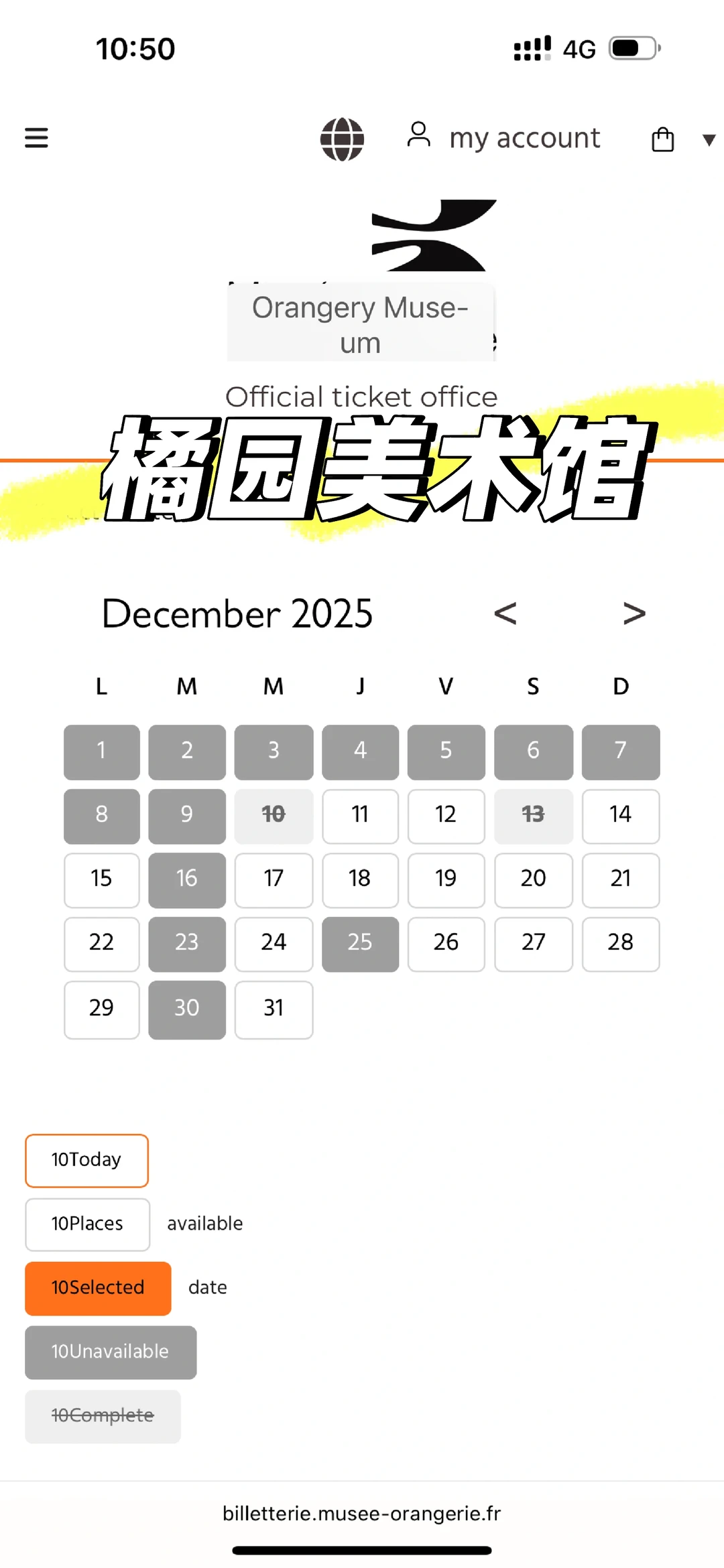 巴黎热门景点购票网址一览和小tips