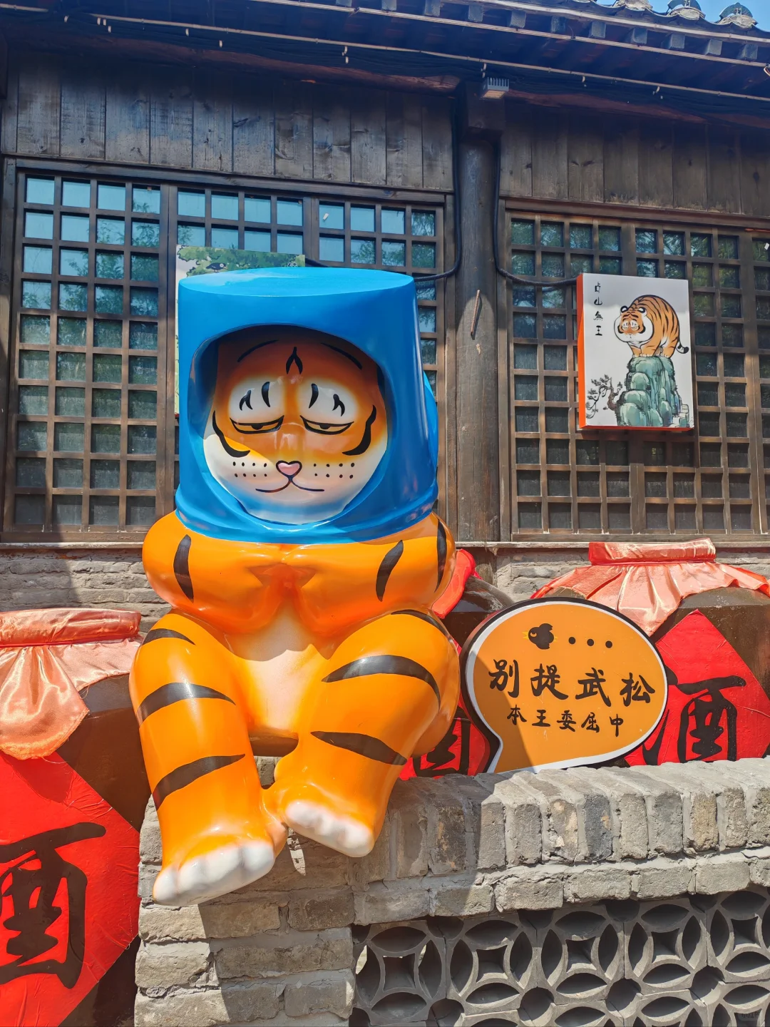 来开封一定要来万岁山!!!