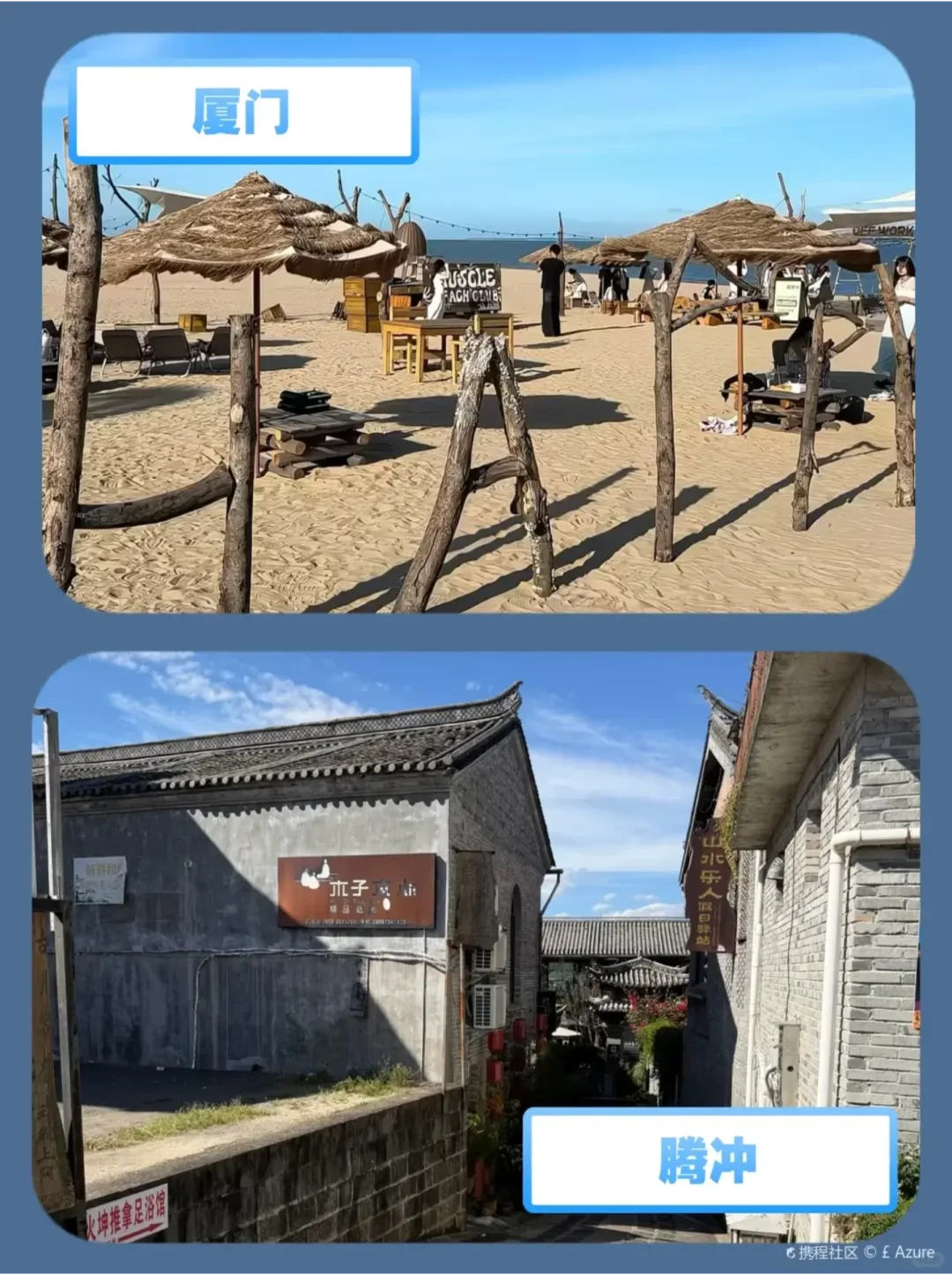 石家庄冬天去哪旅游最合适！？