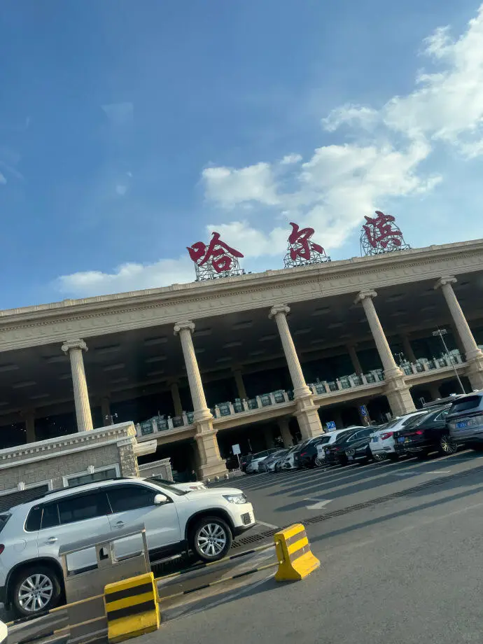 12.3📍哈尔滨穿衣实况,xhs都是骗人的!