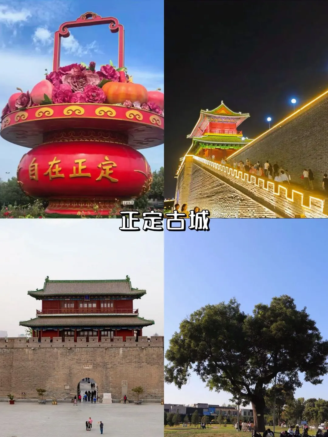 石家庄两日游|逛吃不绕路攻略✅