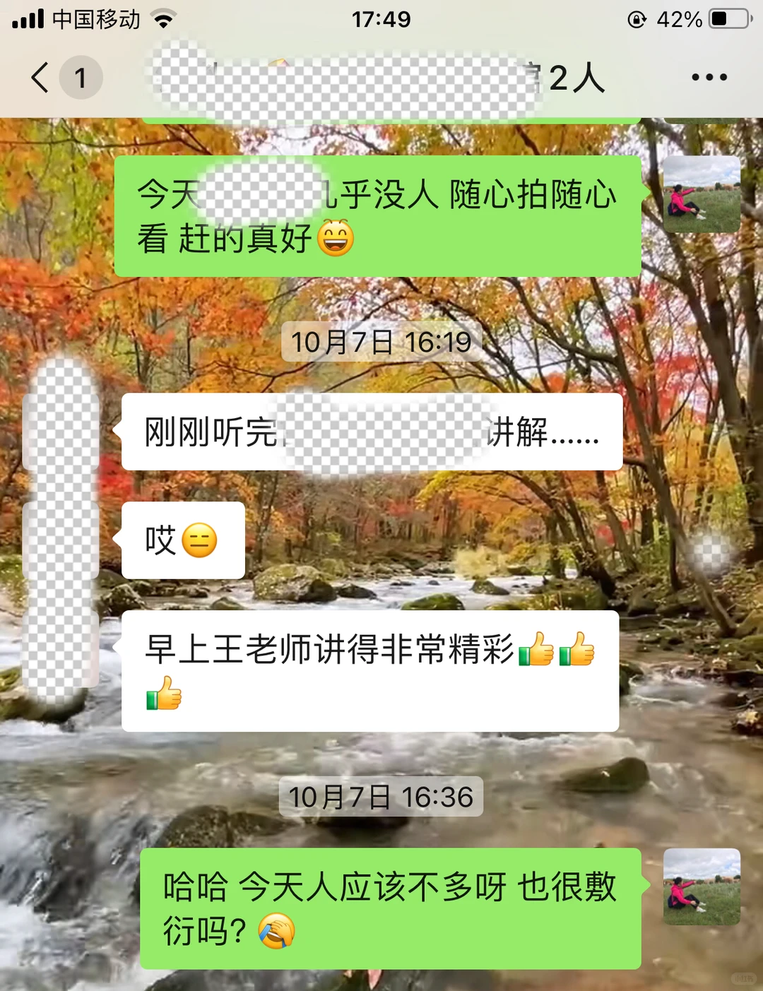 用心做好邯郸讲解