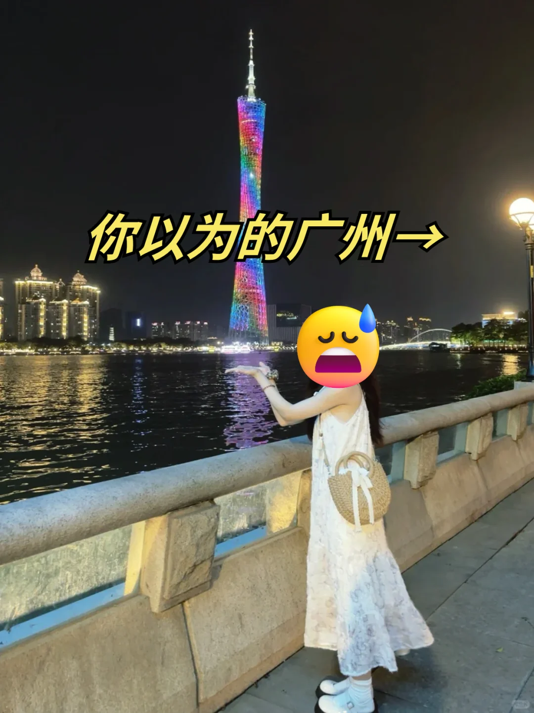 广州旅游真不是你想的那样能救一个是一个