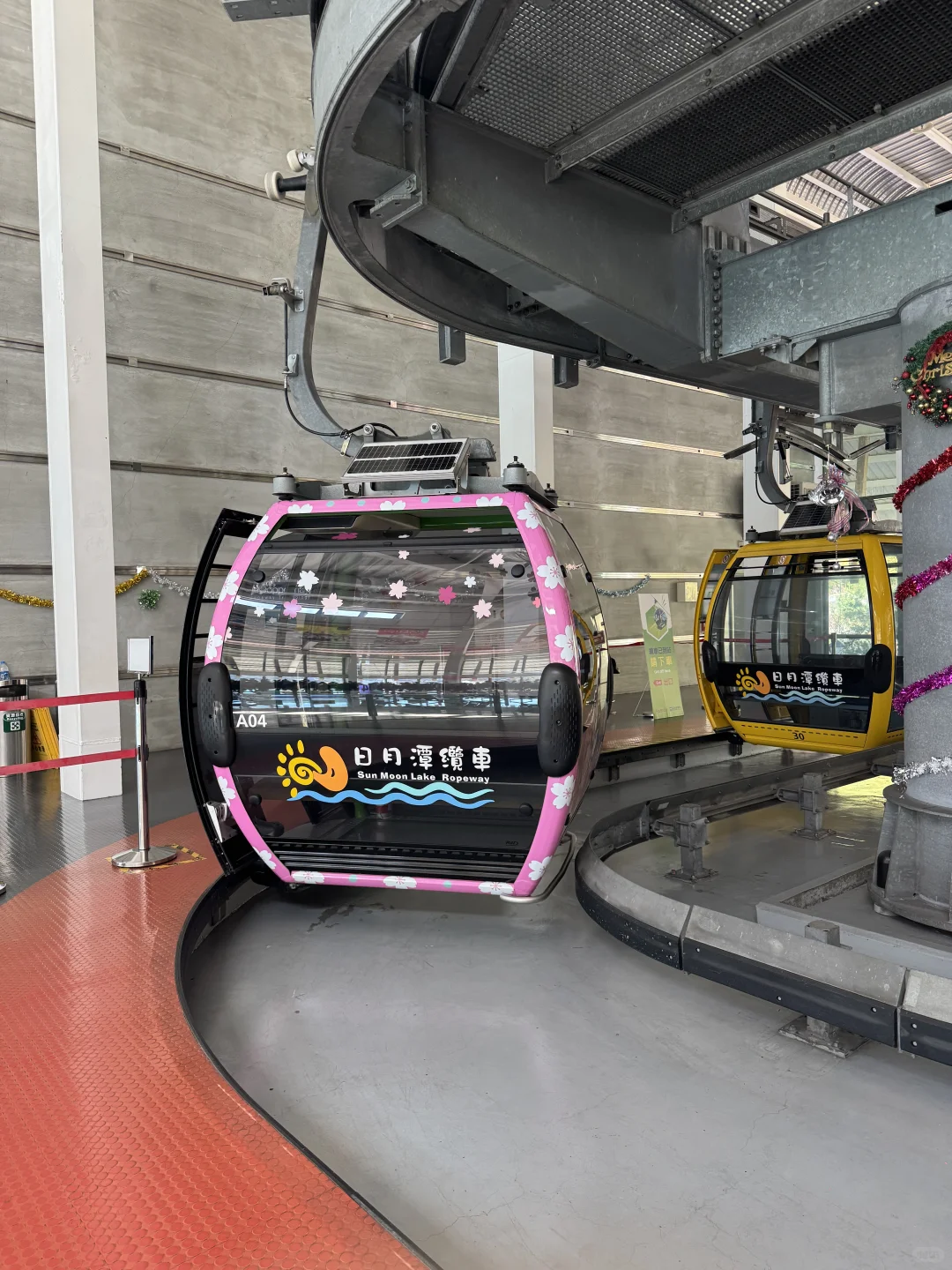 小学课本中的日月潭 🌞🌛