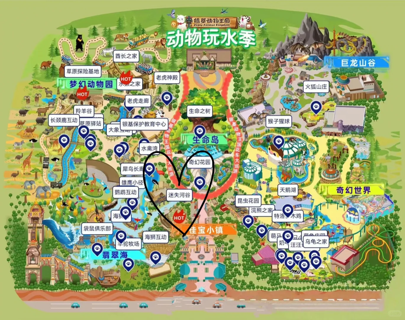 银基动物王国 | 迷失河谷拍照封神攻略📸