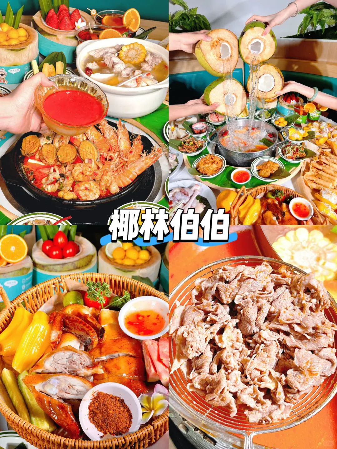 三亚躺平攻略✅玩吃逛全拿捏🌴