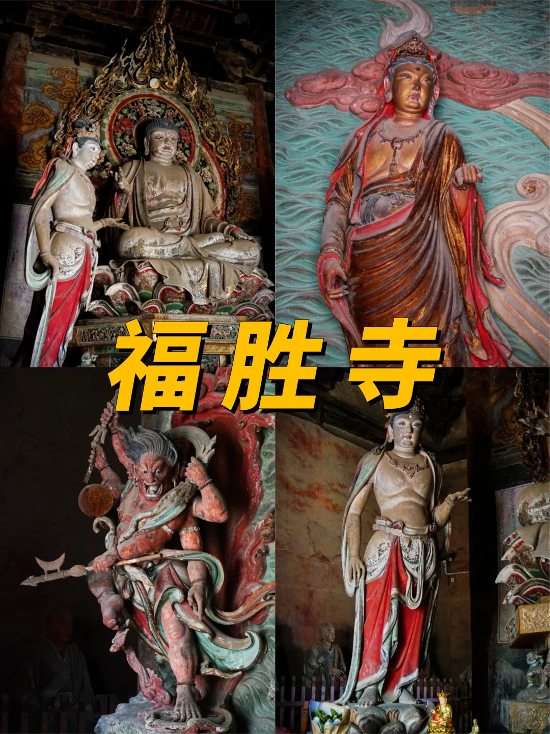 福胜寺丨最美渡海观音🌊三佛洞开放啦✨