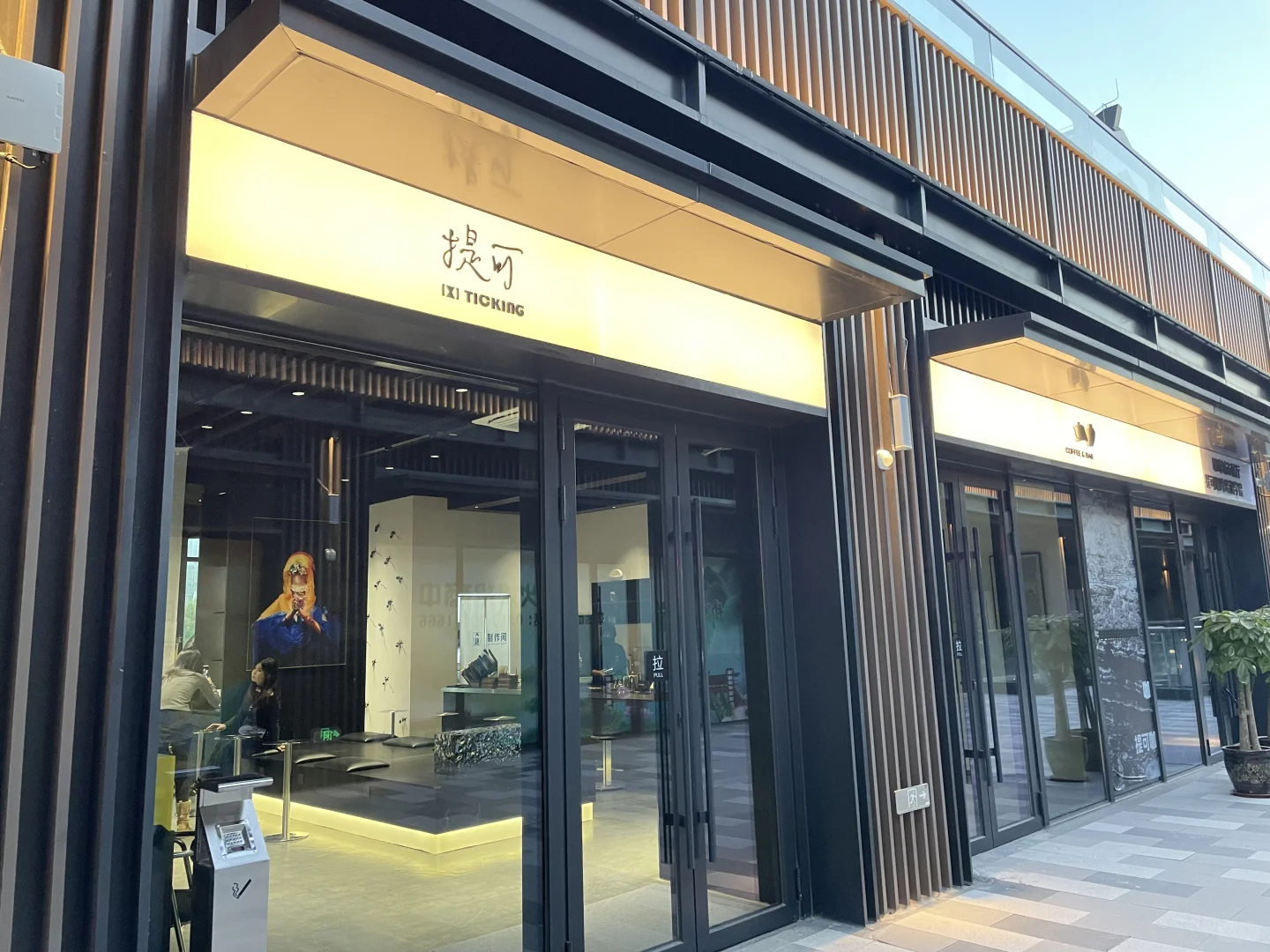 邯郸三面都是景点的咖啡店！怎么拍都有面