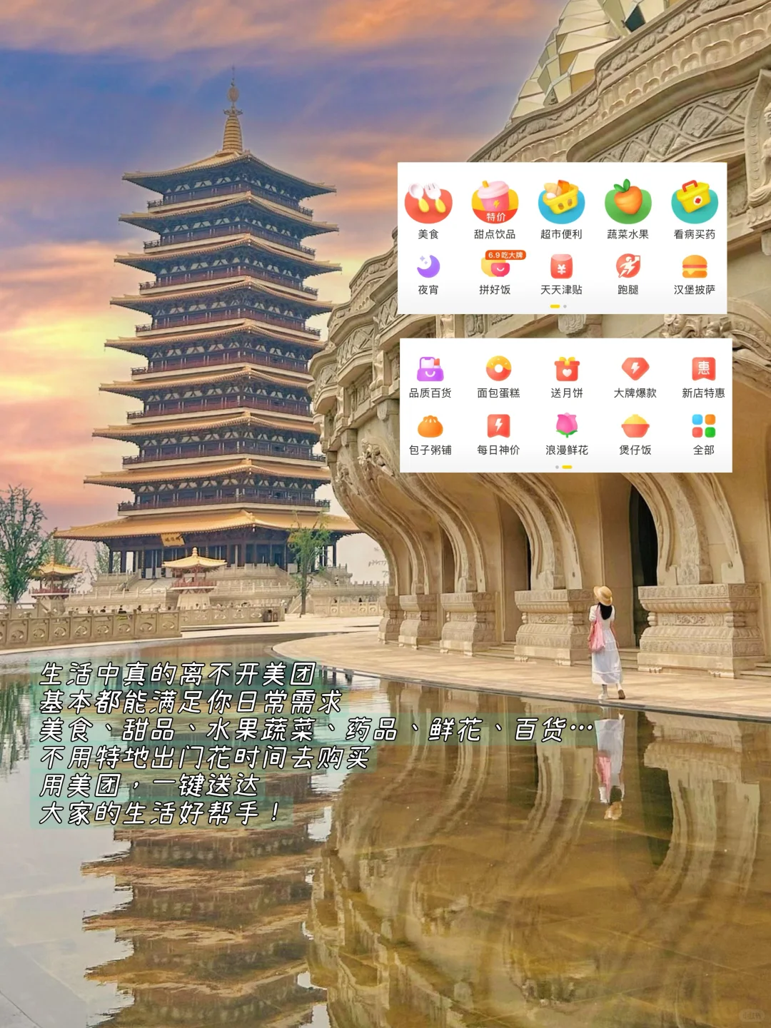 为了这18张图,我特意去了趟南京‼️