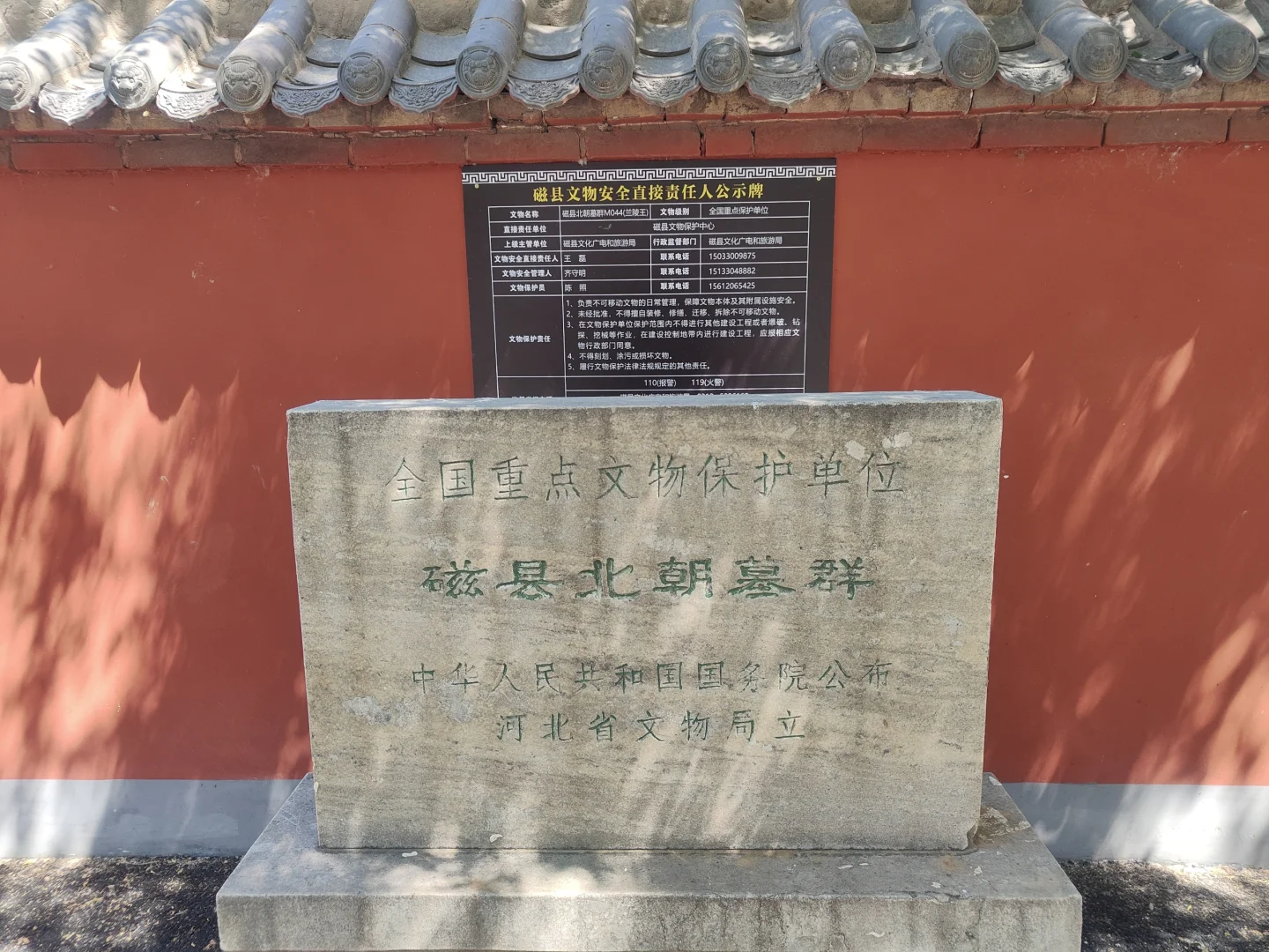 邯郸冷门但有历史意义的景点