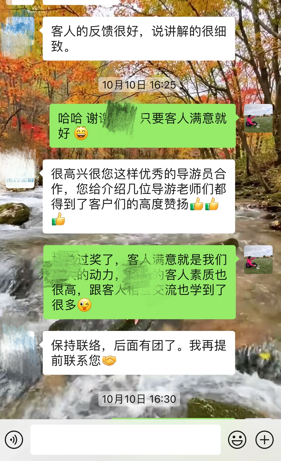 用心做好邯郸讲解