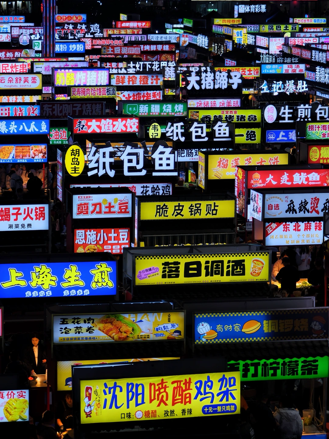 小红书跟风最成功一次｜被严重低估宝藏小城