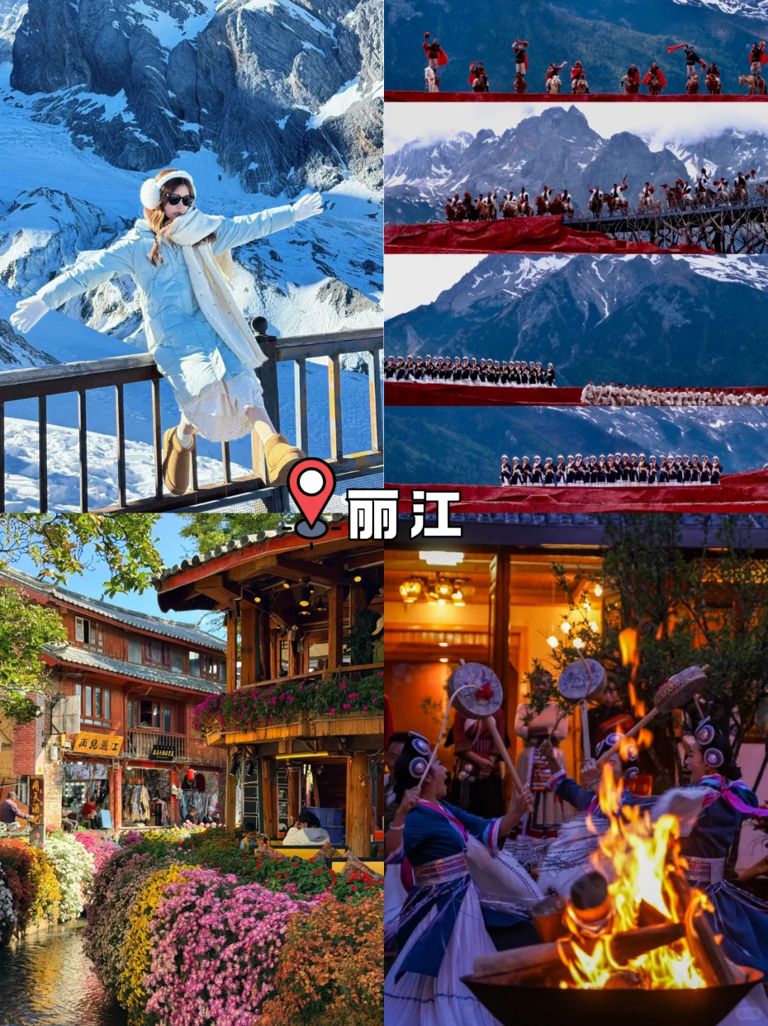 云南高奢小团定制游|昆明大理丽江避峰之旅