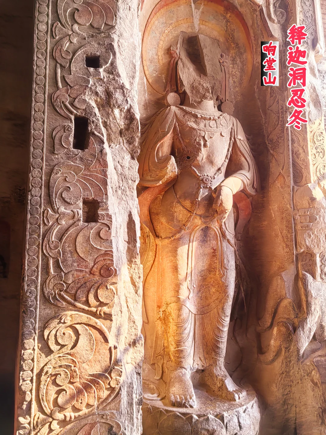 邯郸一日历史文化游