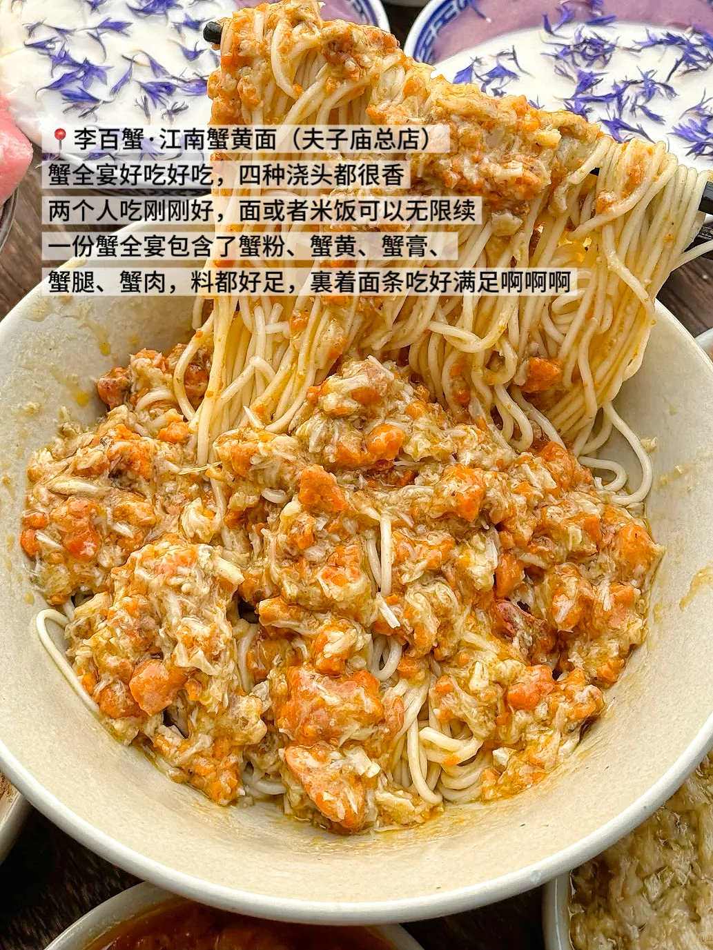 05女大学生/📍南京两天一夜旅游攻略