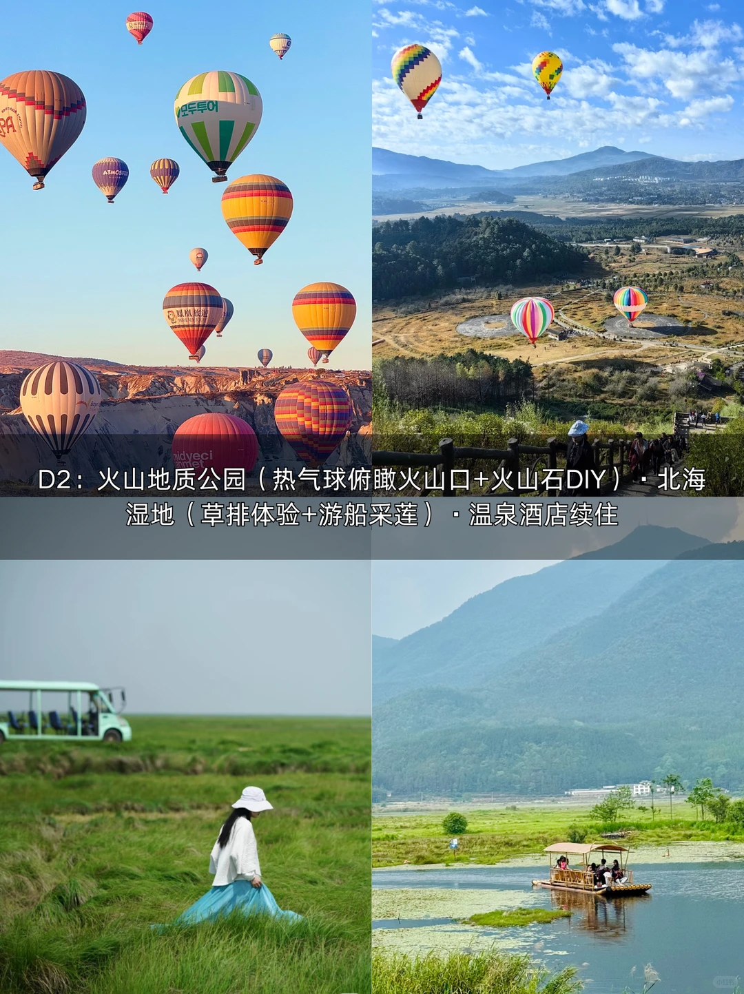 6天5晚滇西暖冬!腾芒瑞家庭定制游