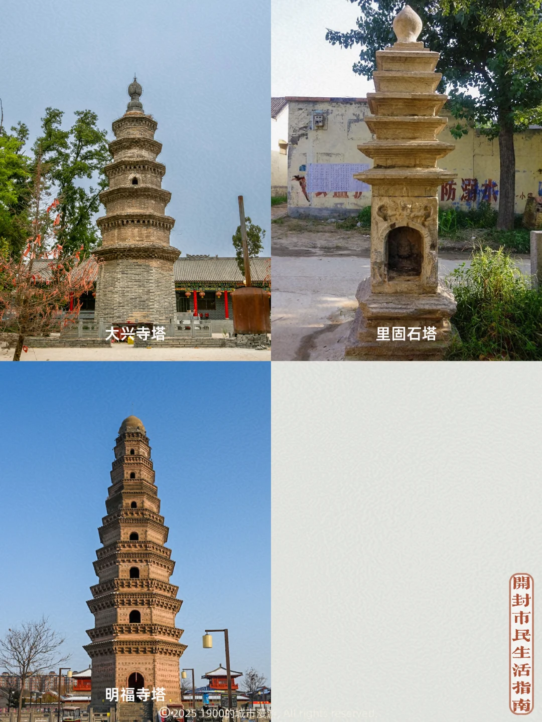 安阳citywalk｜居然有两处黑神话悟空取景地