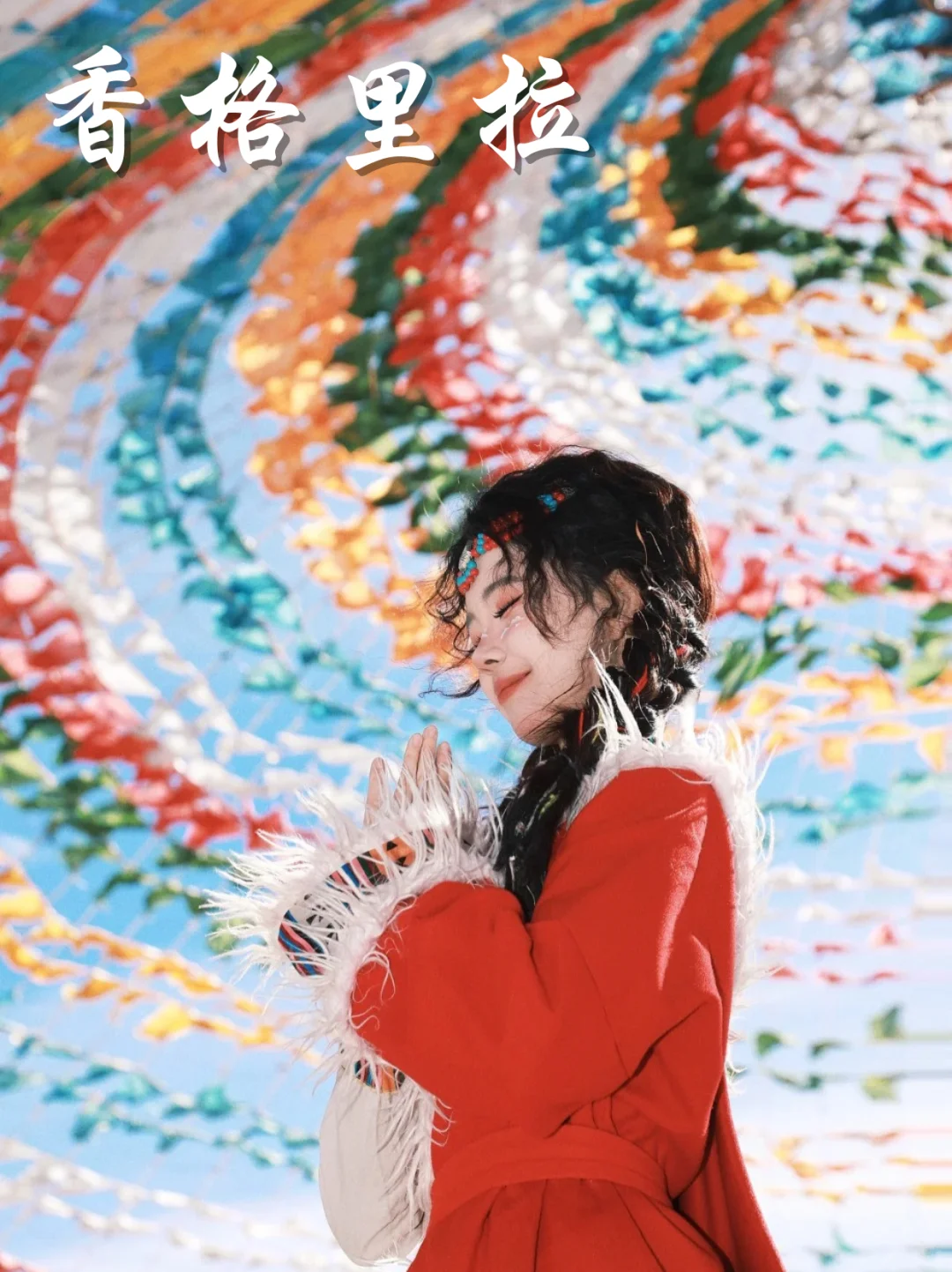 入秋啦 云南的好风光正等你解锁呢~ 🍂