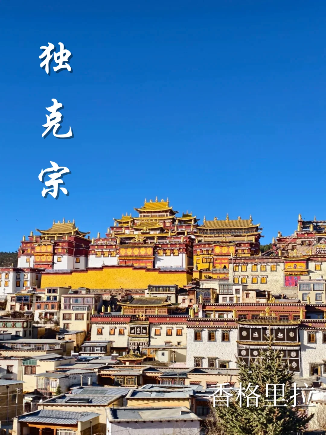 🍂 九月云南 邂逅初秋 自由省心又随心