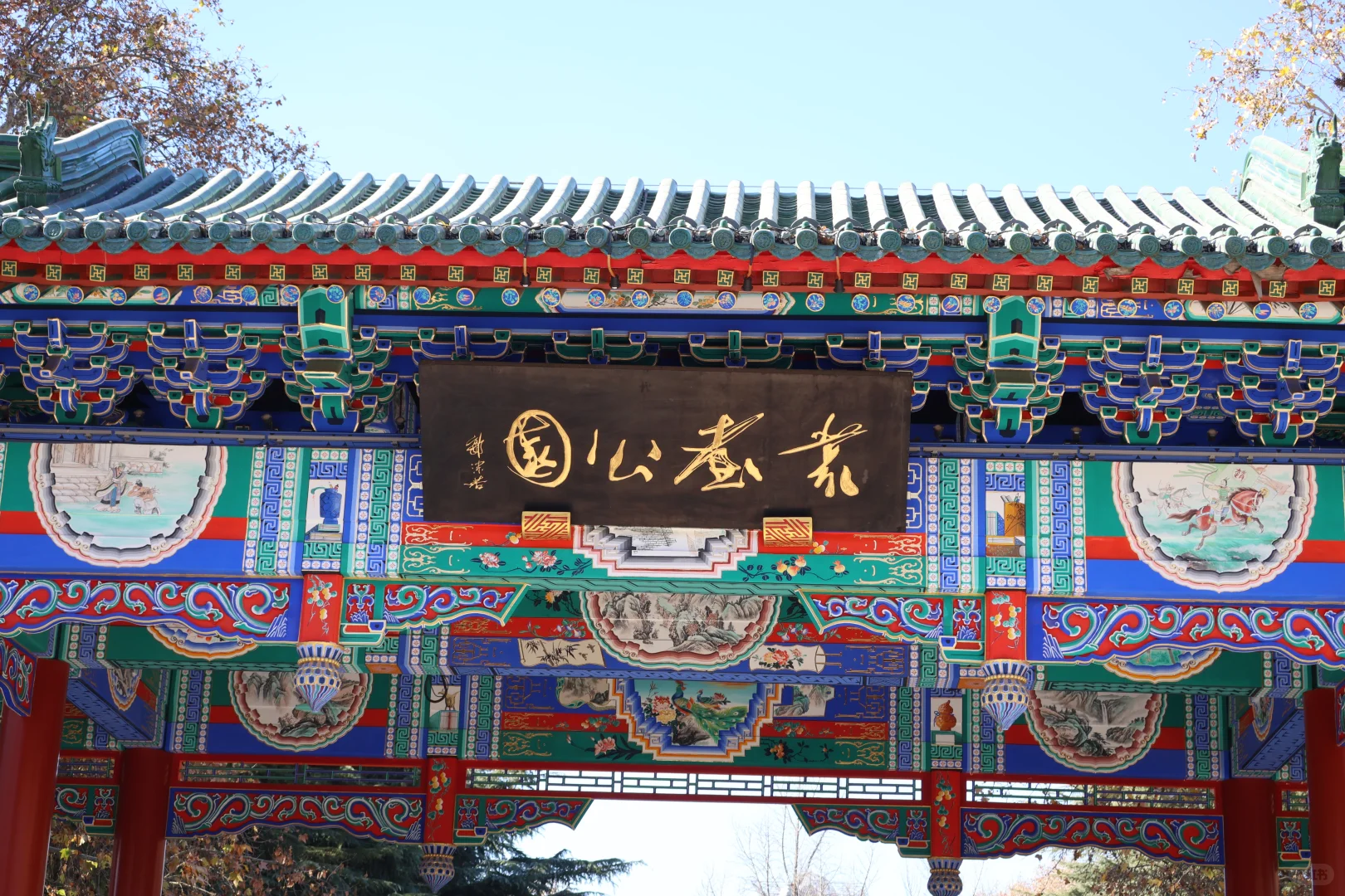 📍丛台一日最佳路线🛣️