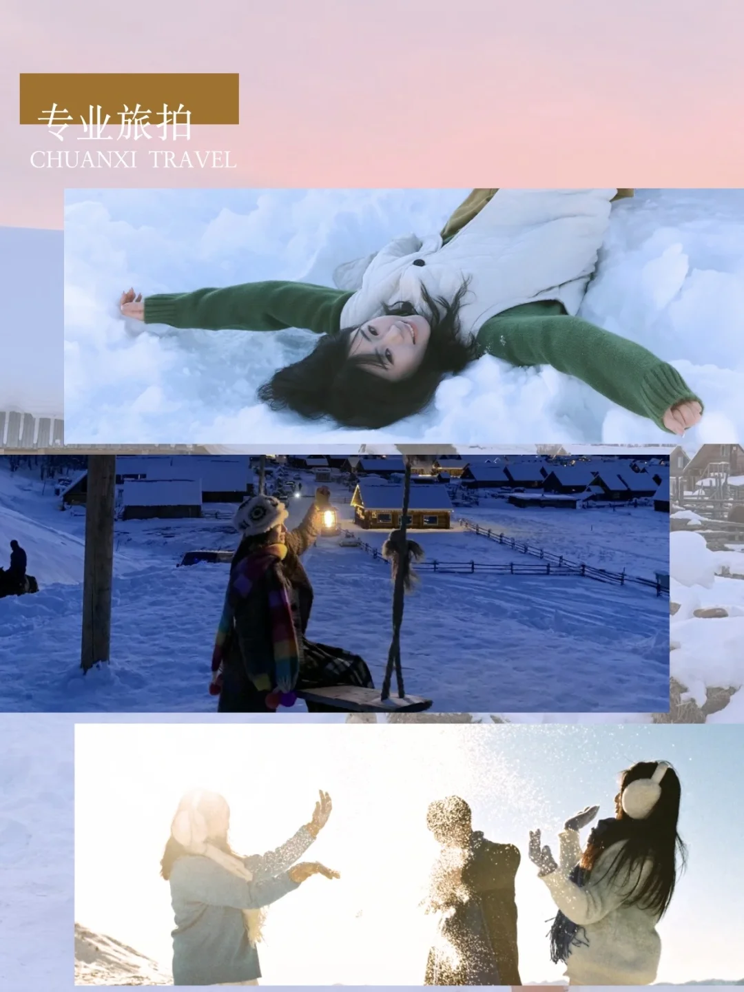 拥有川西资源的金刚钻❗️才敢揽定制的瓷器活