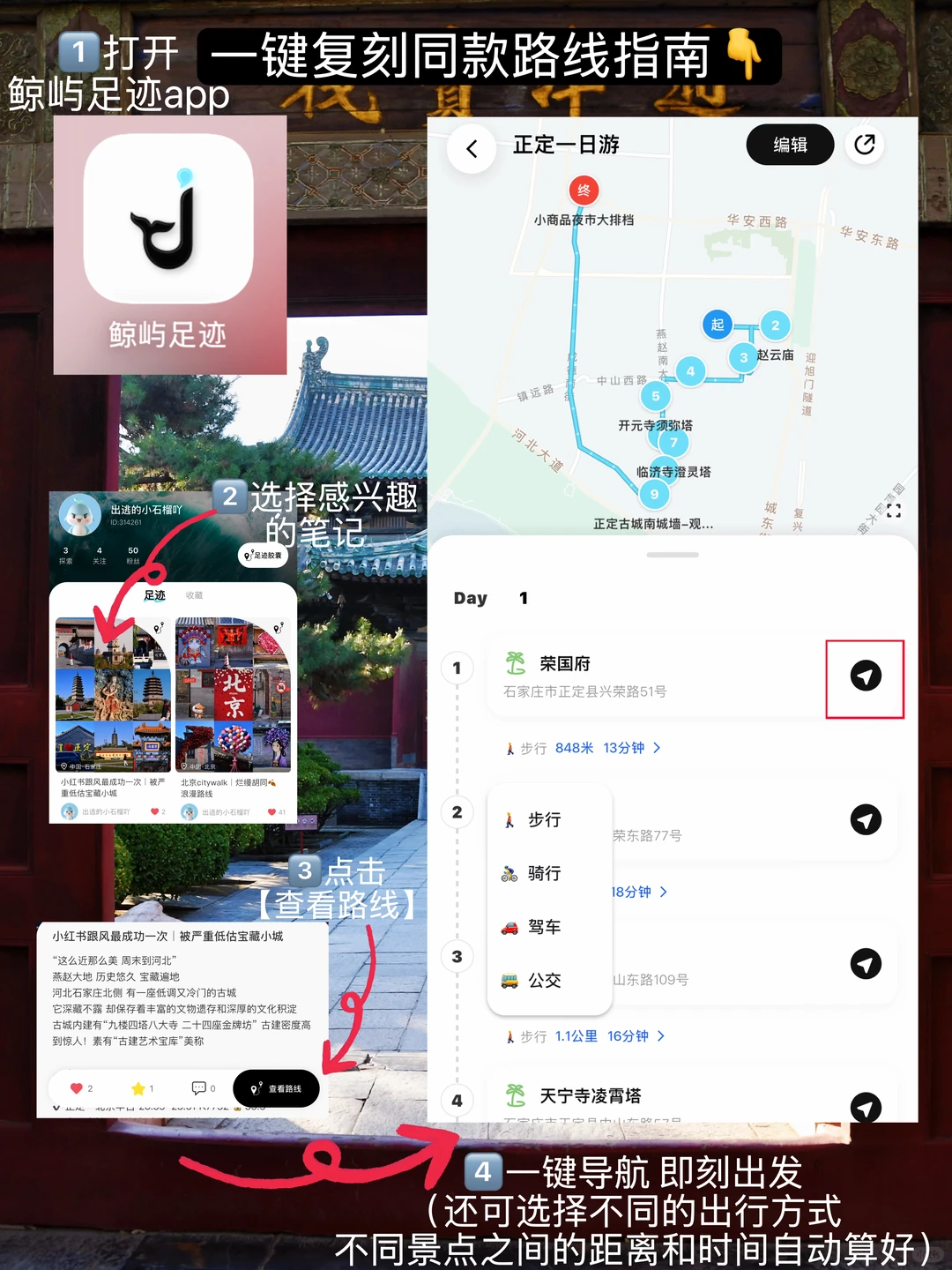 小红书跟风最成功一次｜被严重低估宝藏小城
